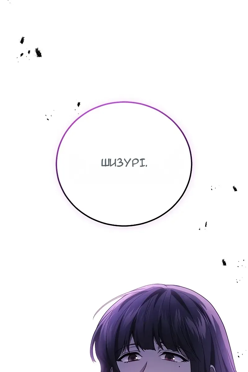 Сторінка 133