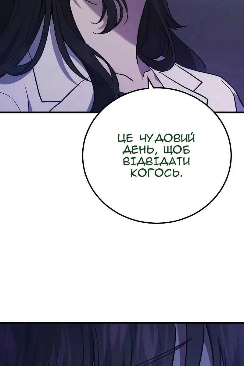 Сторінка 138
