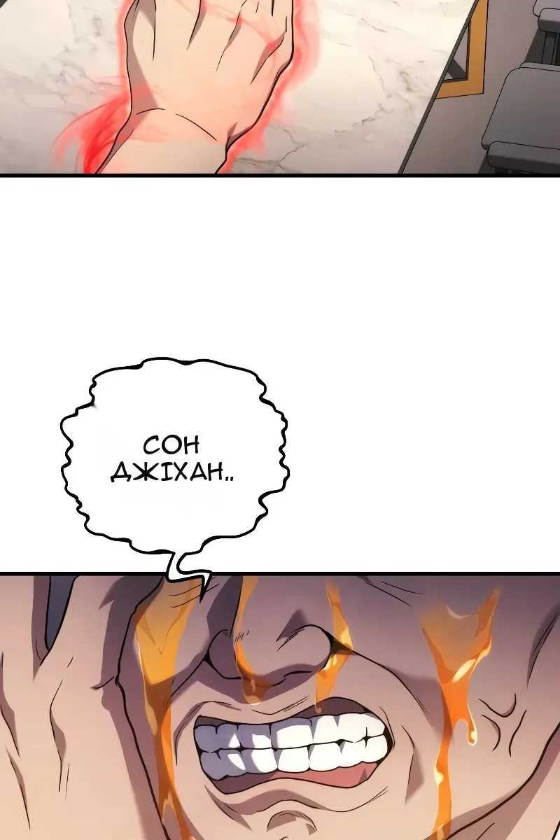 Сторінка 6