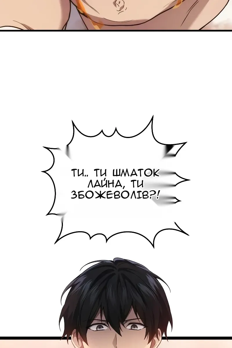 Сторінка 7