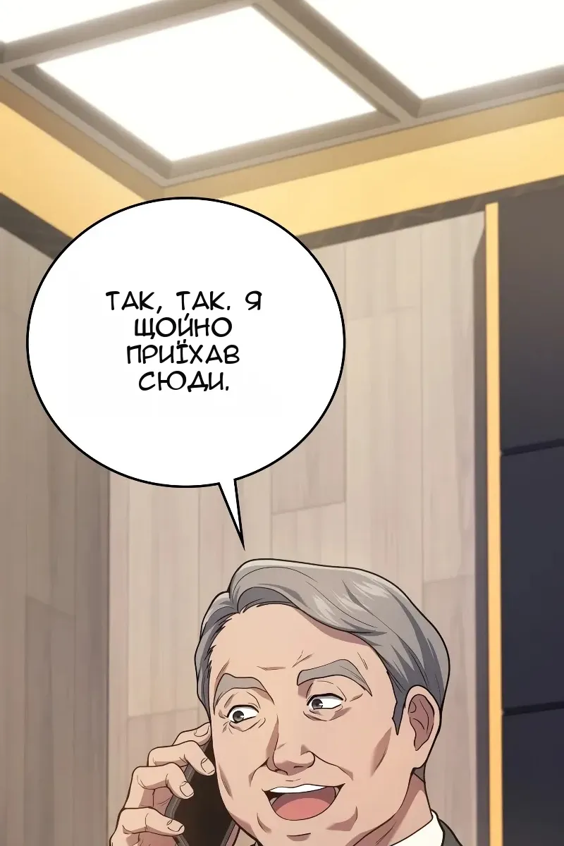 Сторінка 13
