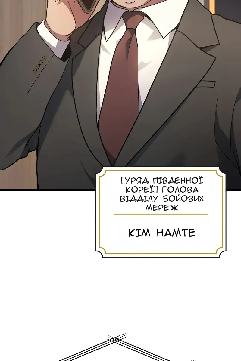 Сторінка 14