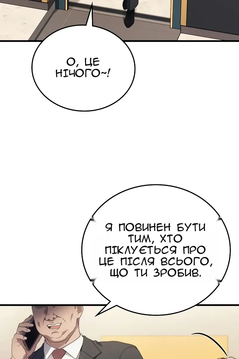 Сторінка 16