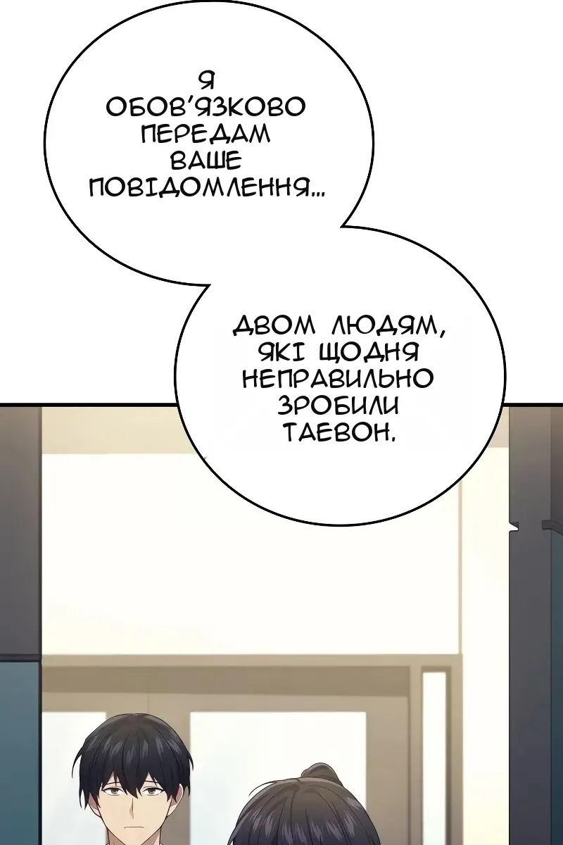 Сторінка 19