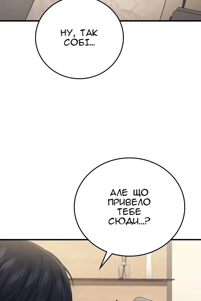 Сторінка 24