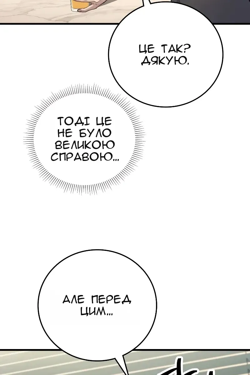Сторінка 27