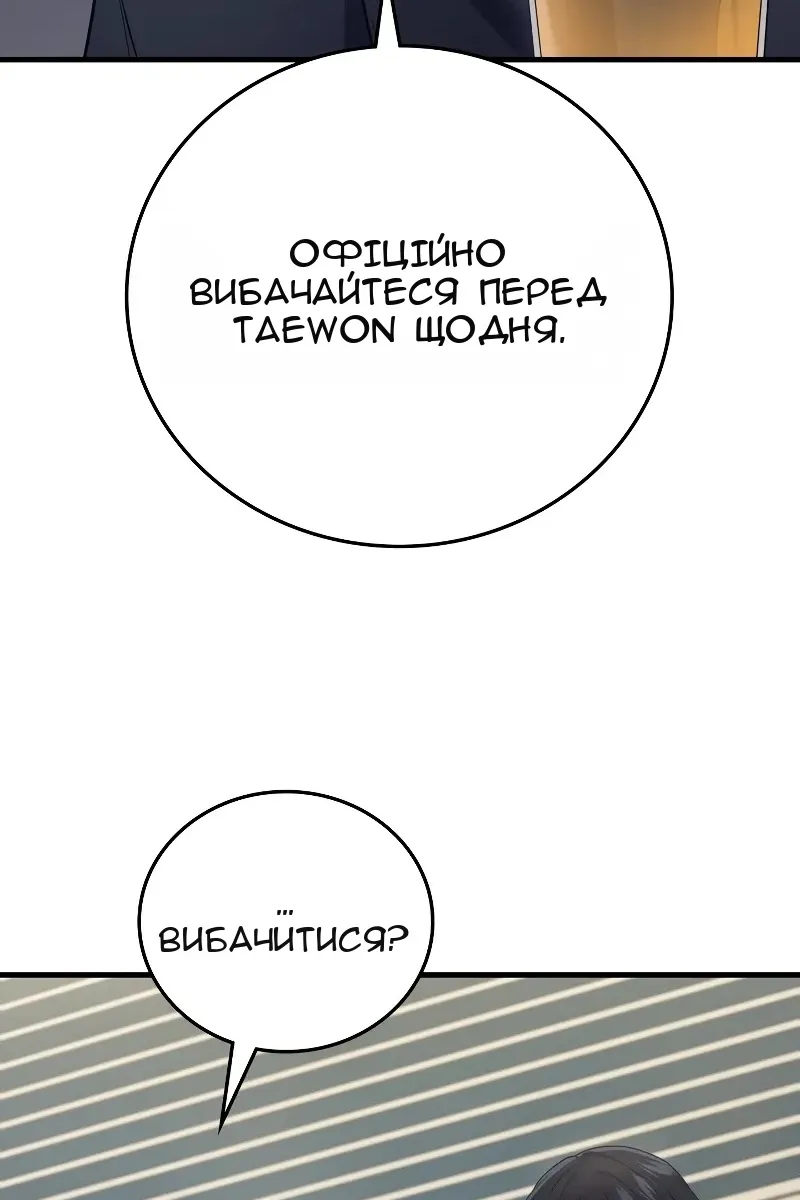 Сторінка 30