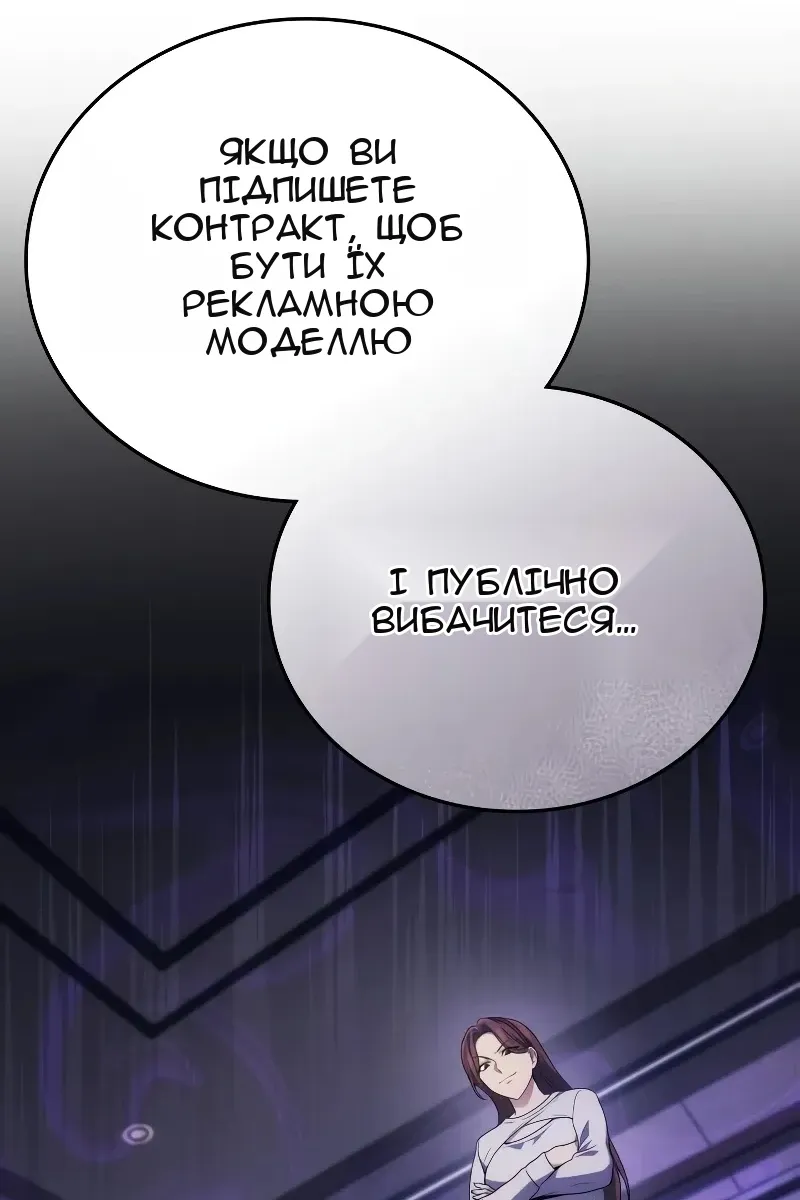 Сторінка 32