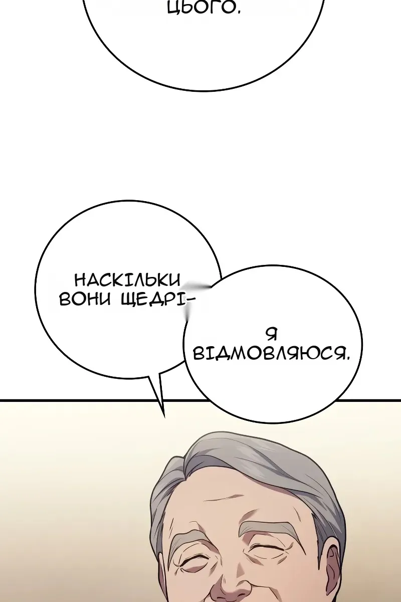 Сторінка 34