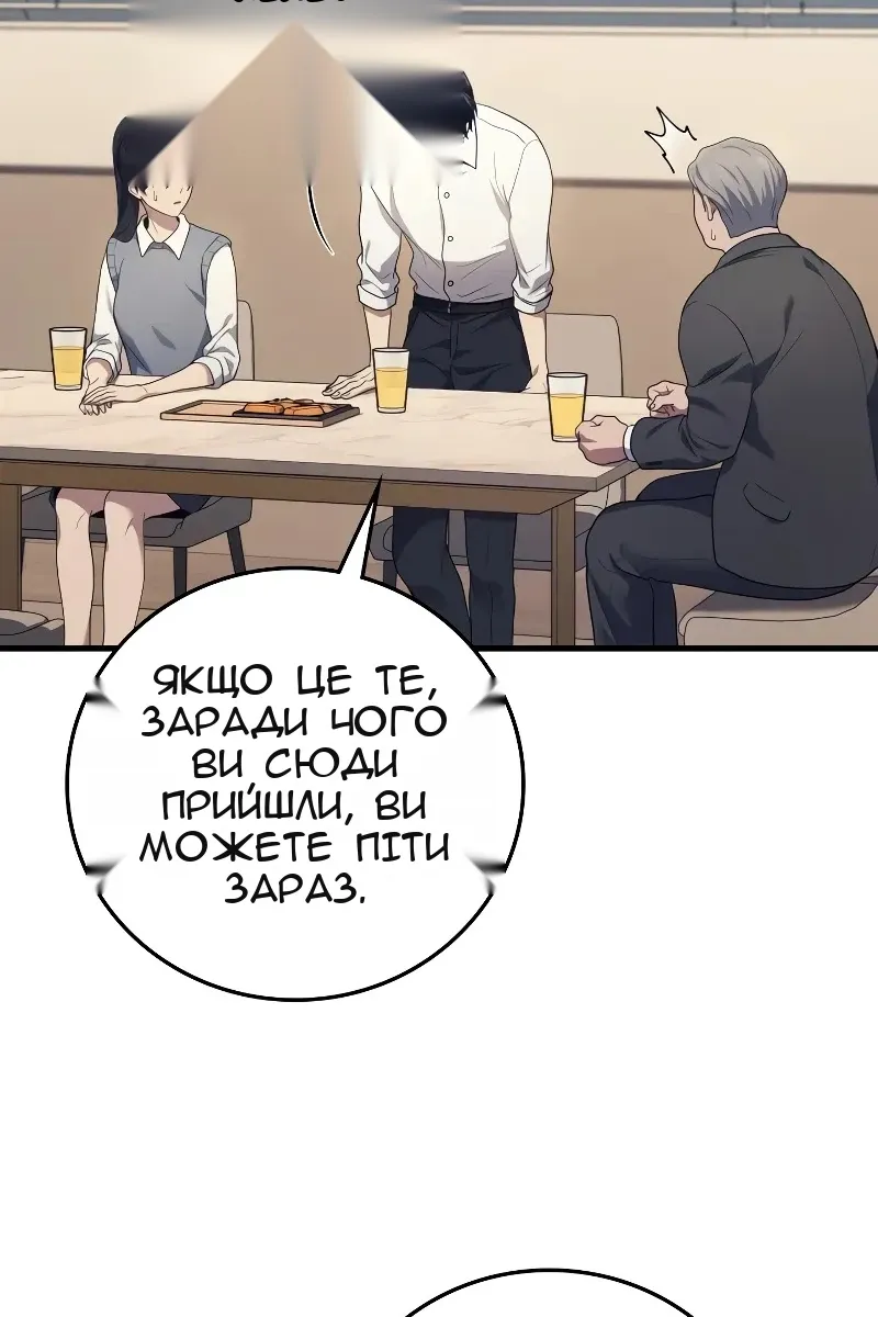 Сторінка 36