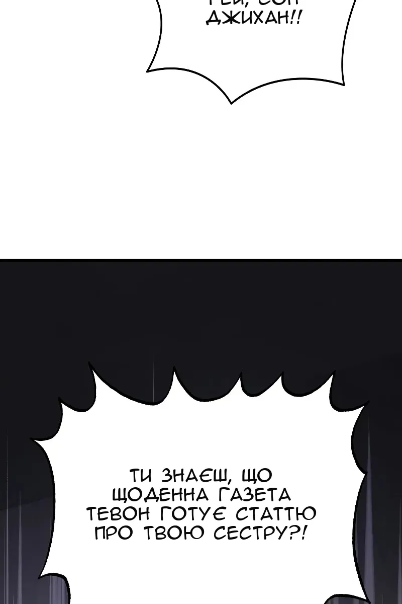 Сторінка 38