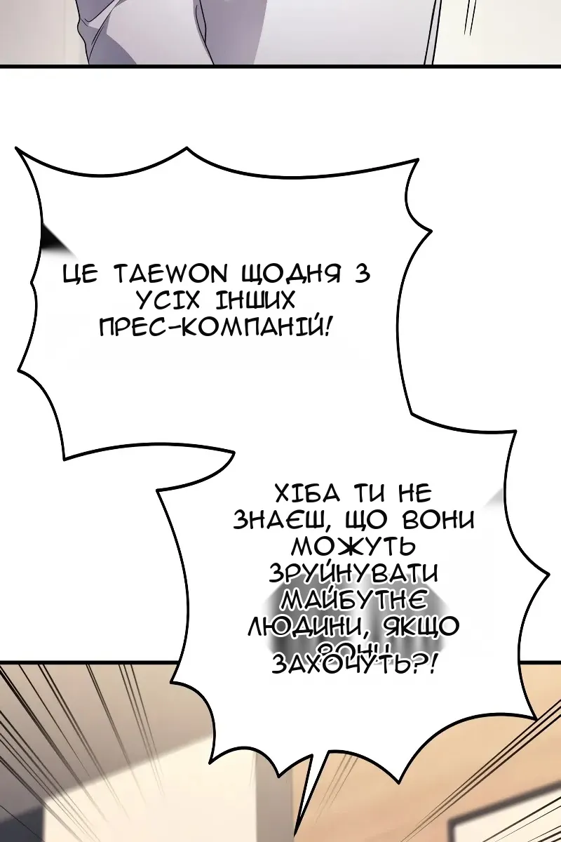 Сторінка 40