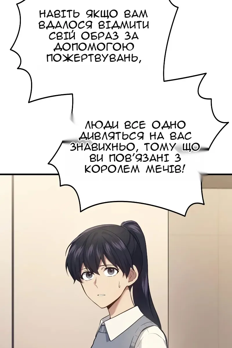 Сторінка 42