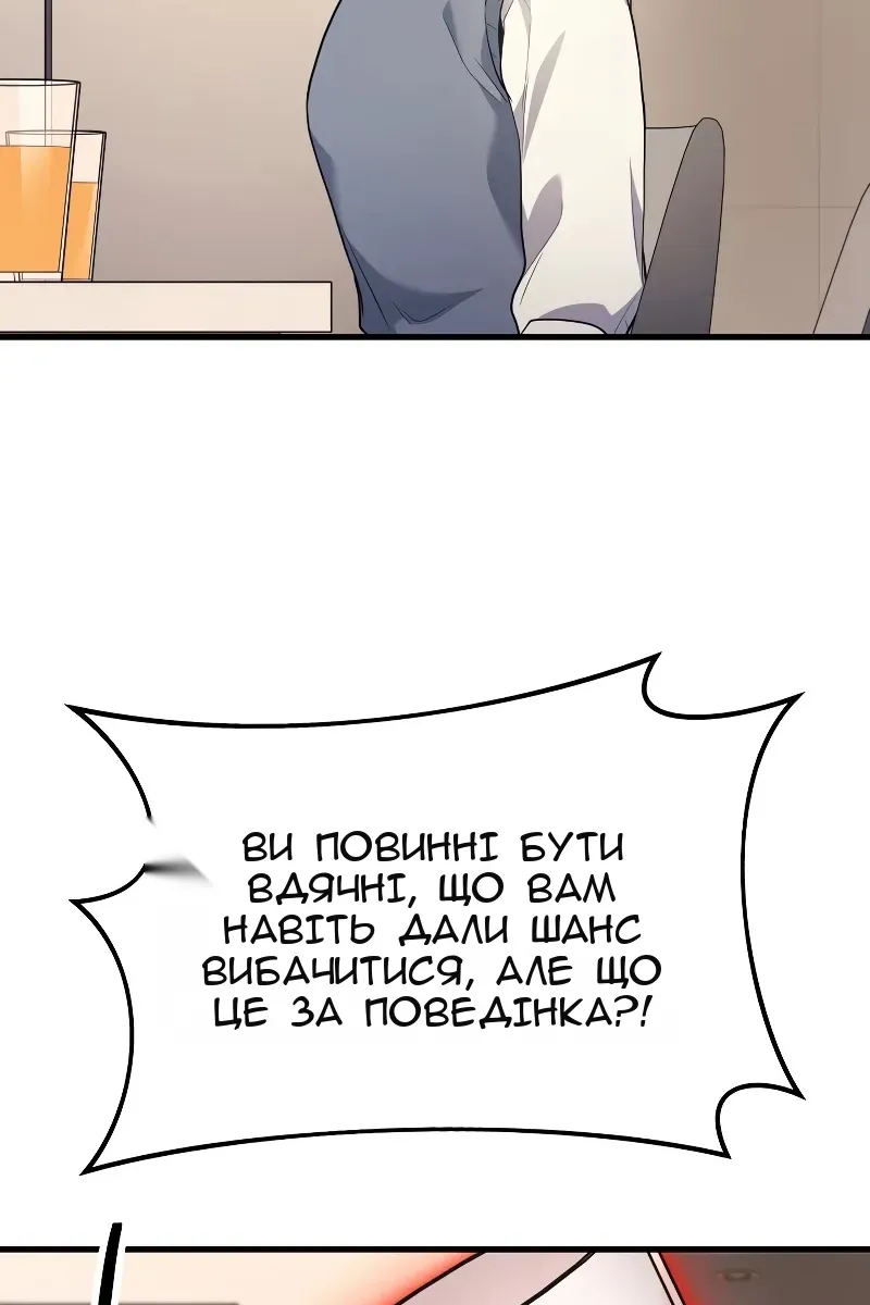 Сторінка 43