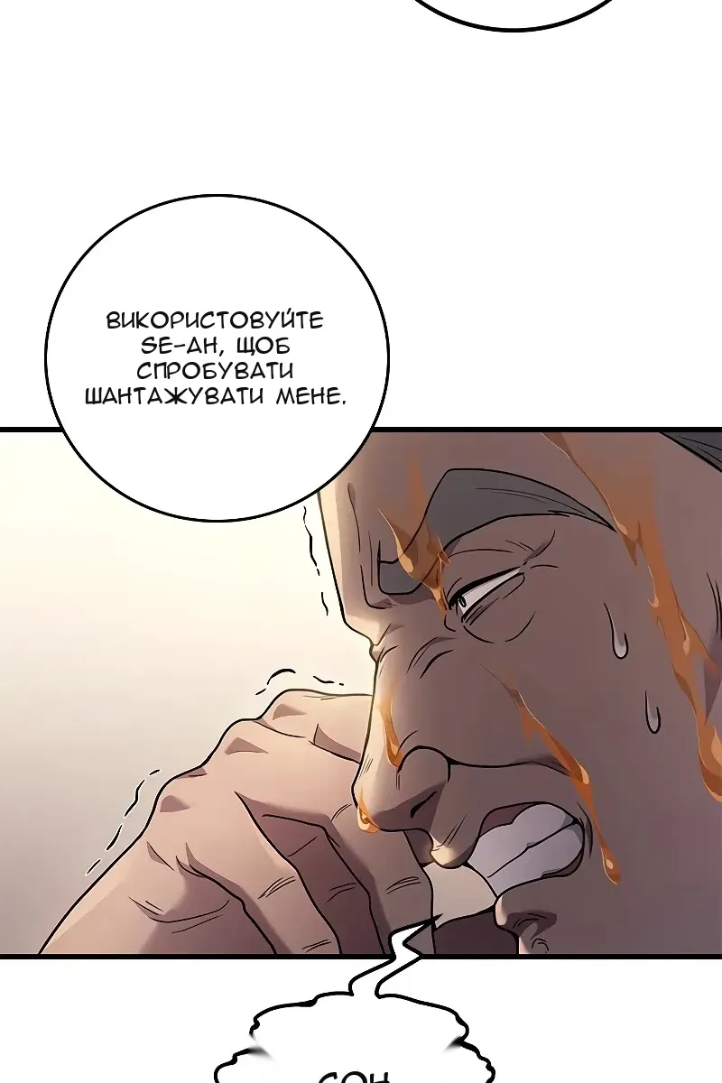 Сторінка 48