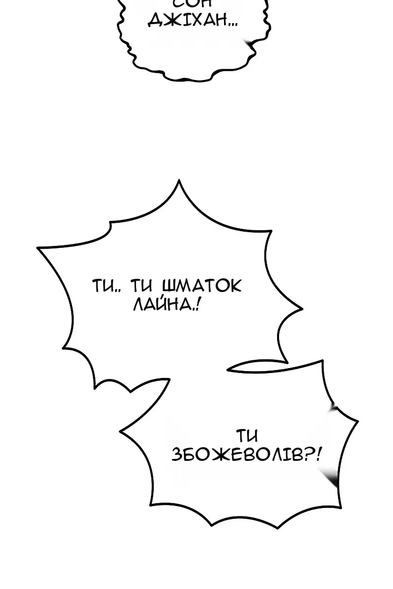 Сторінка 49
