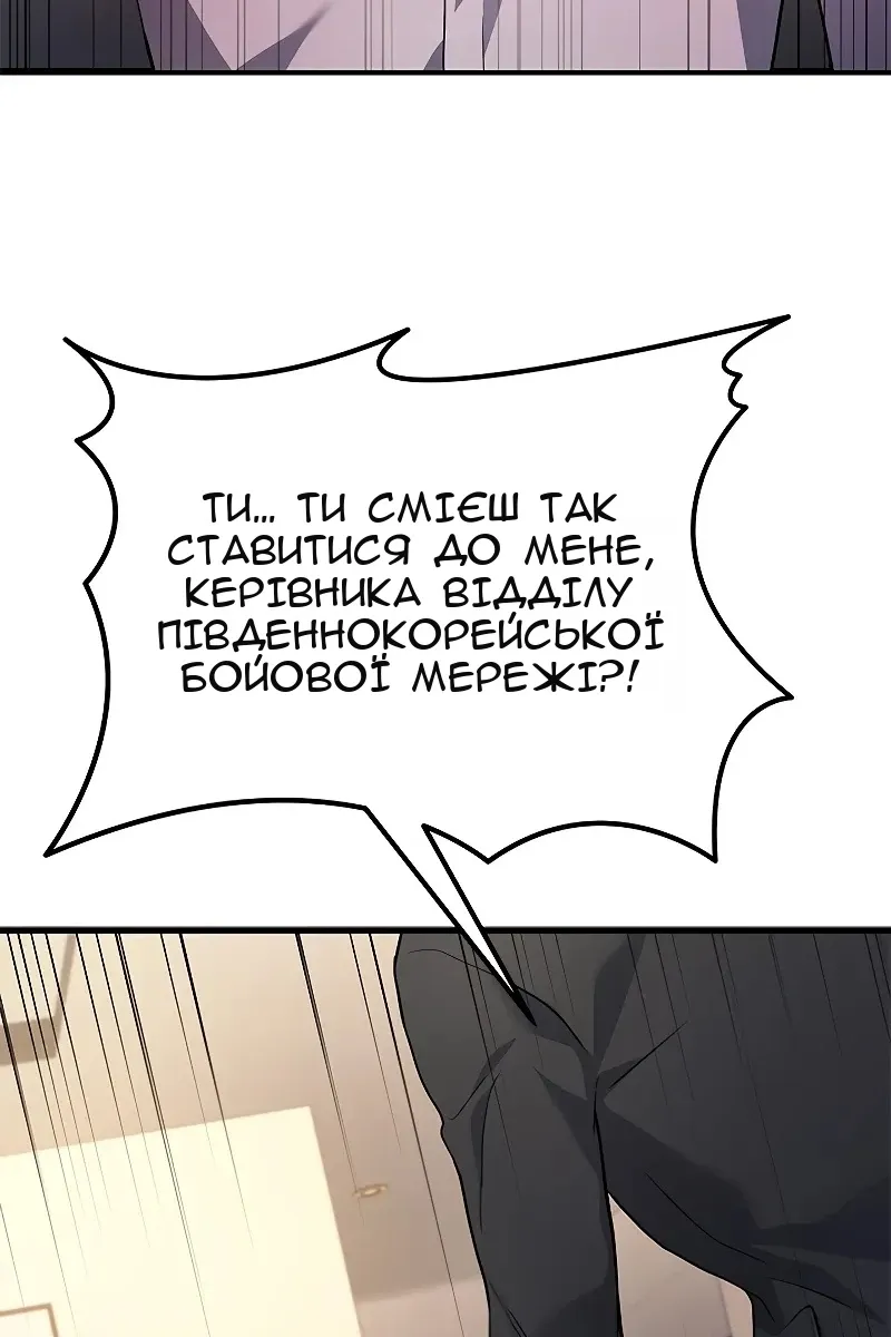 Сторінка 51