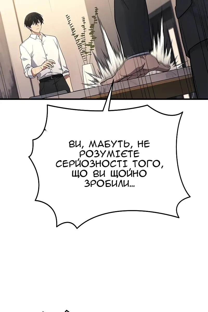 Сторінка 52