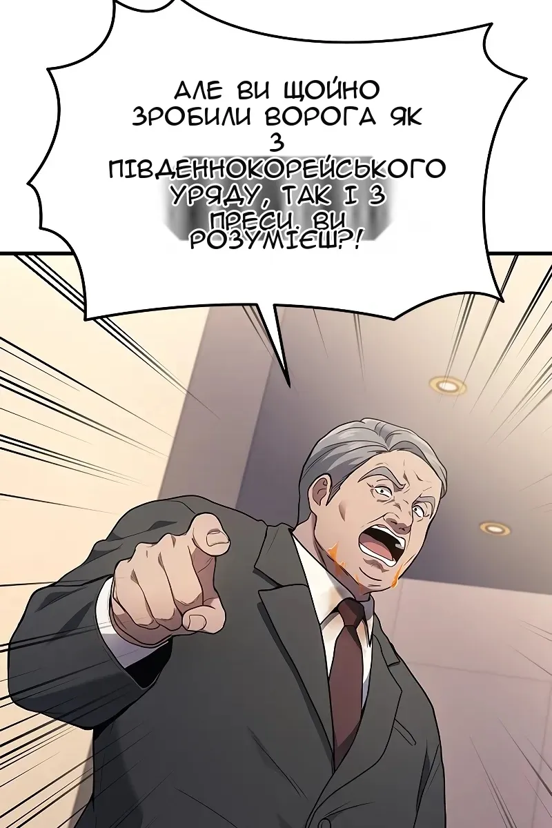 Сторінка 53