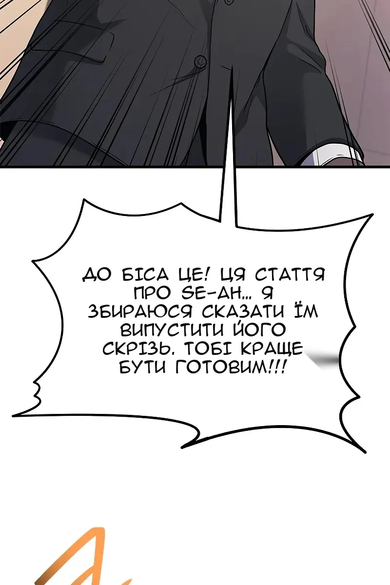 Сторінка 54