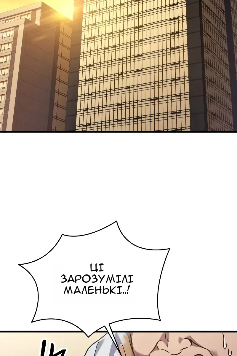 Сторінка 61