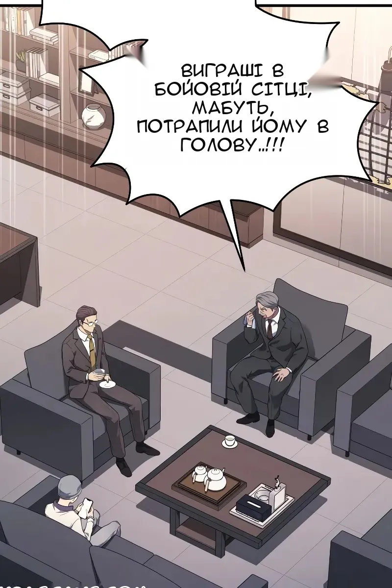Сторінка 63