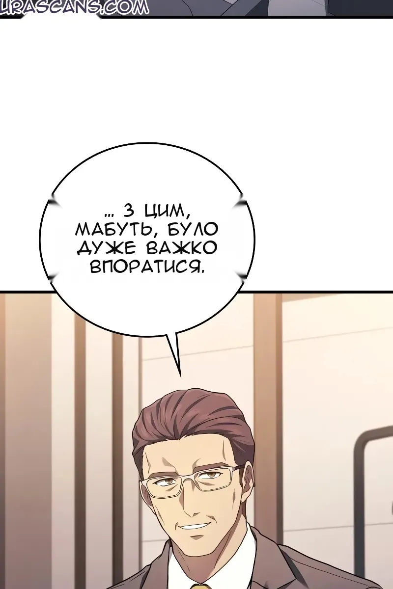 Сторінка 64