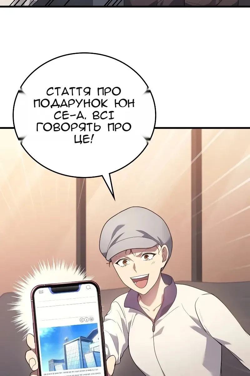 Сторінка 67