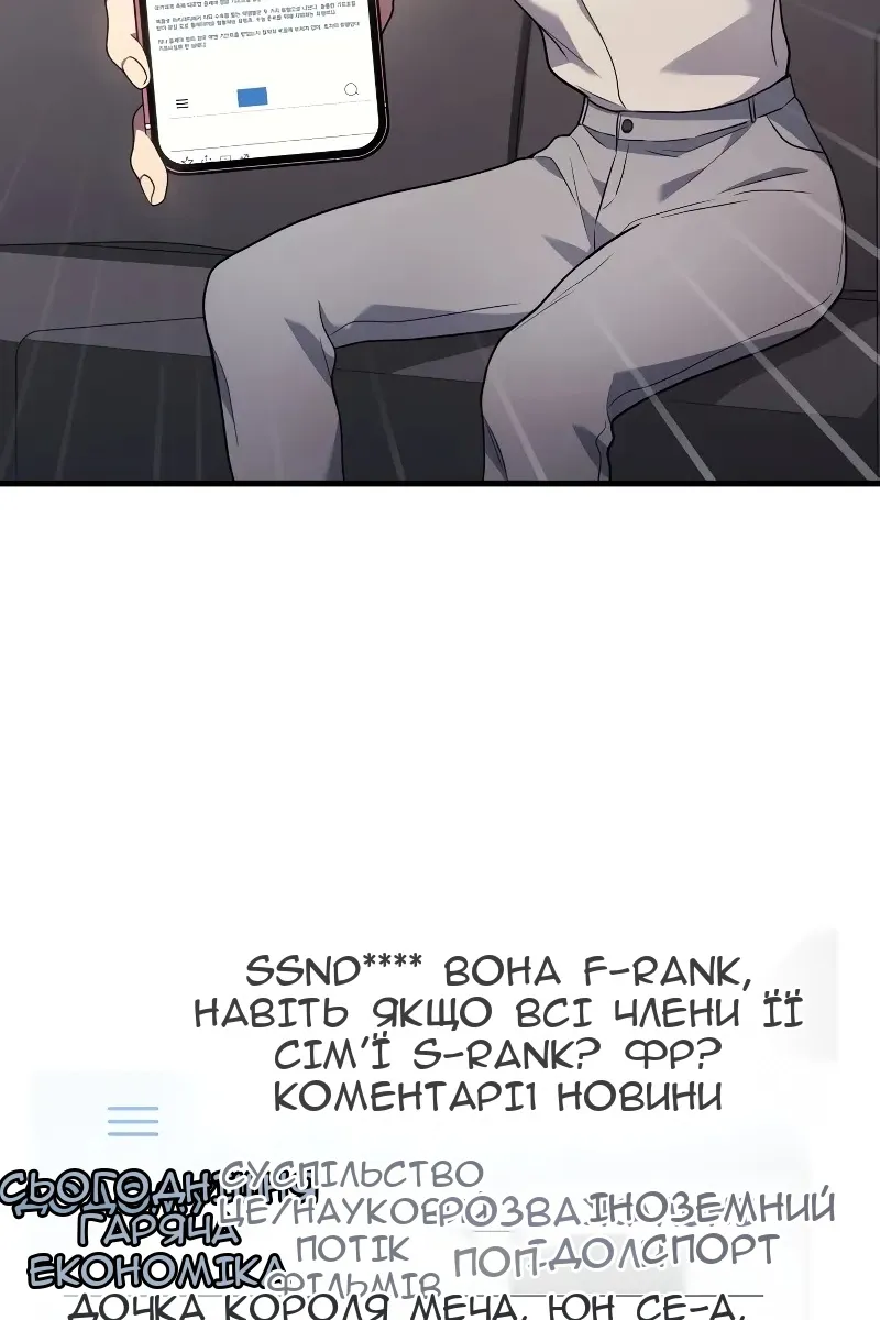 Сторінка 68