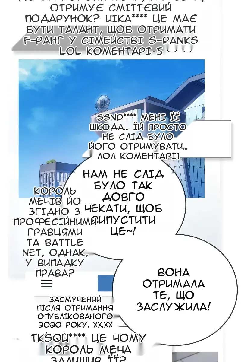Сторінка 69