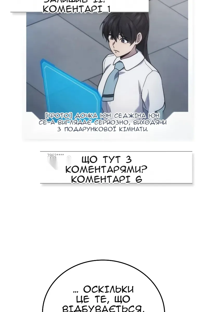 Сторінка 70