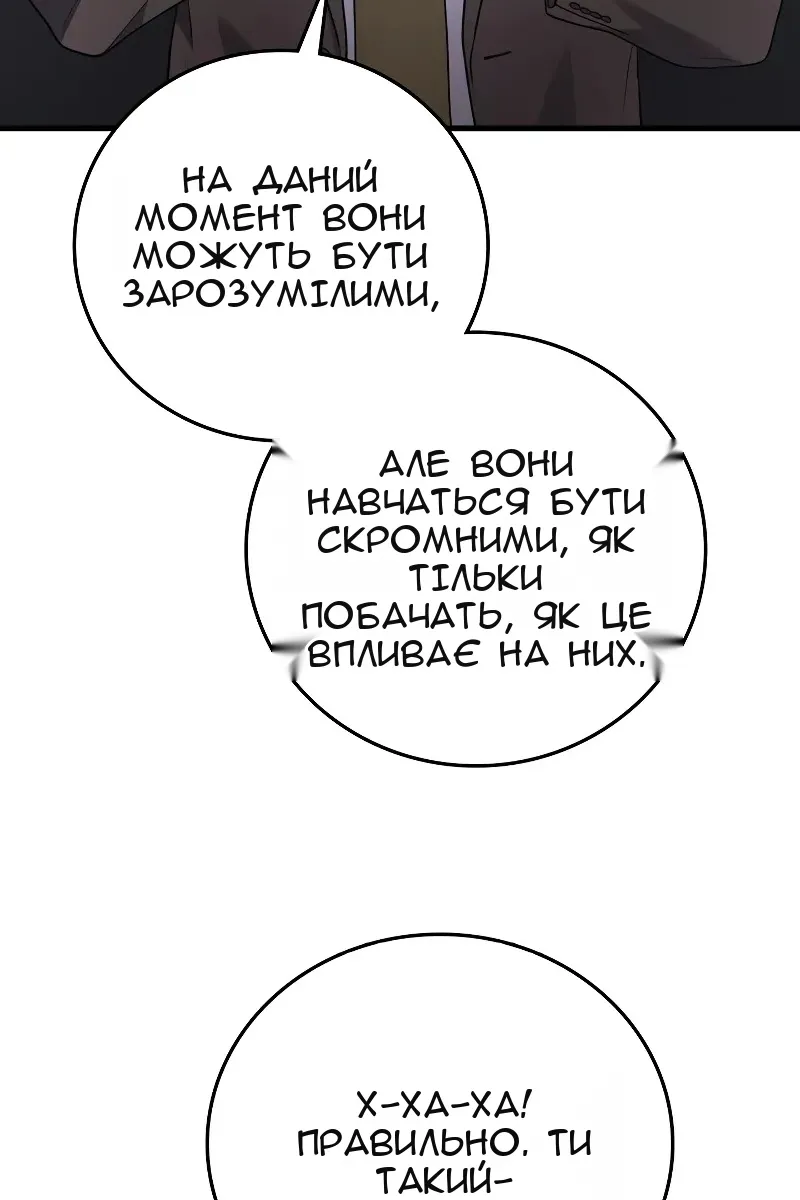 Сторінка 72