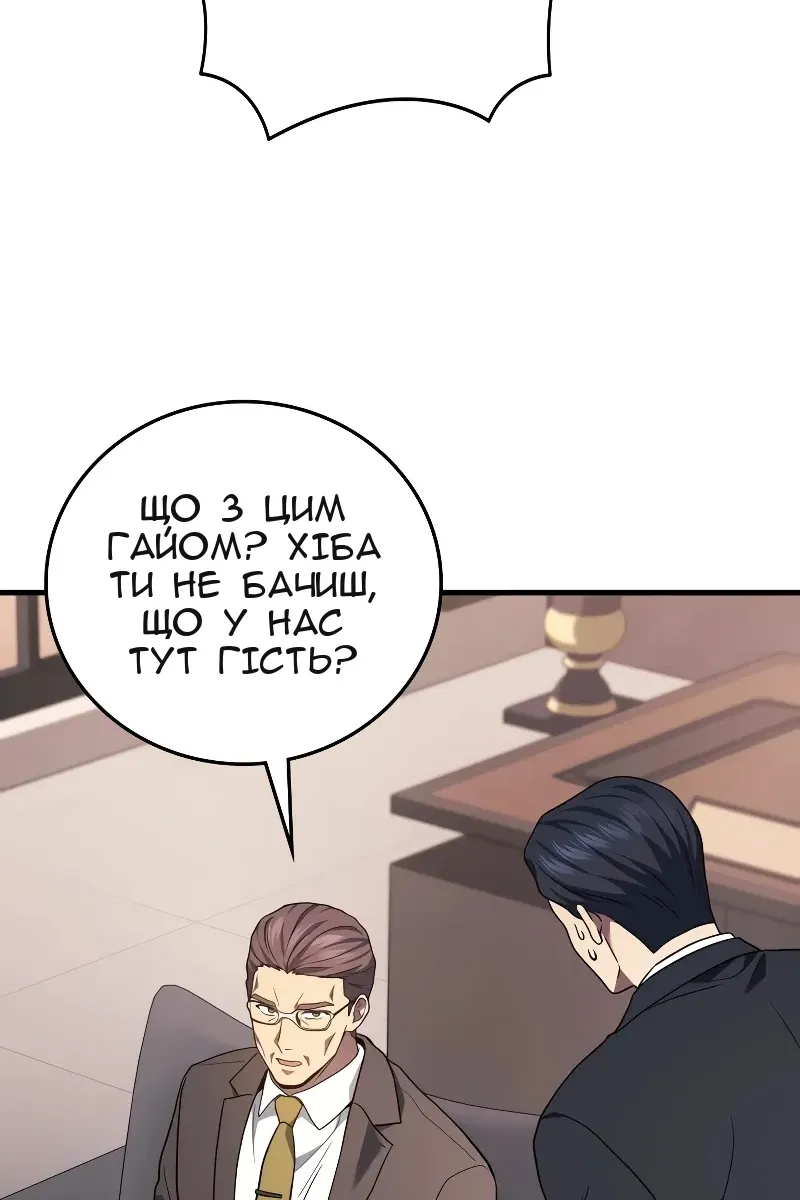 Сторінка 74
