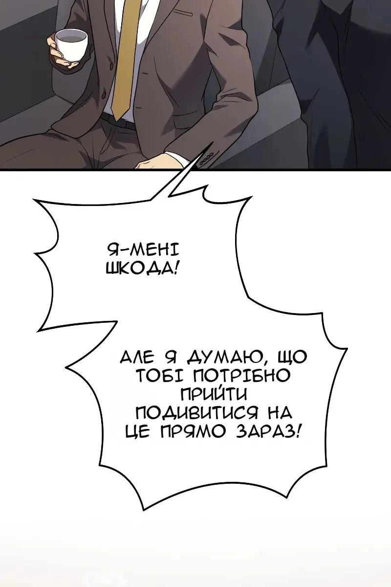 Сторінка 75