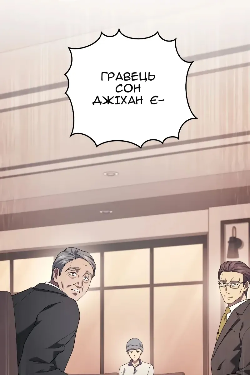 Сторінка 76