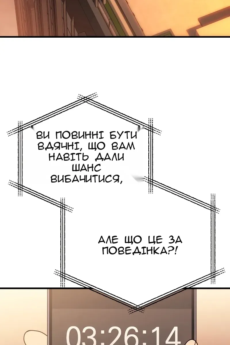Сторінка 79