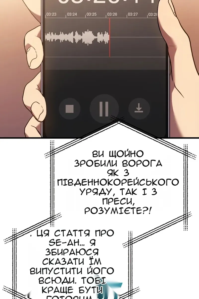 Сторінка 80