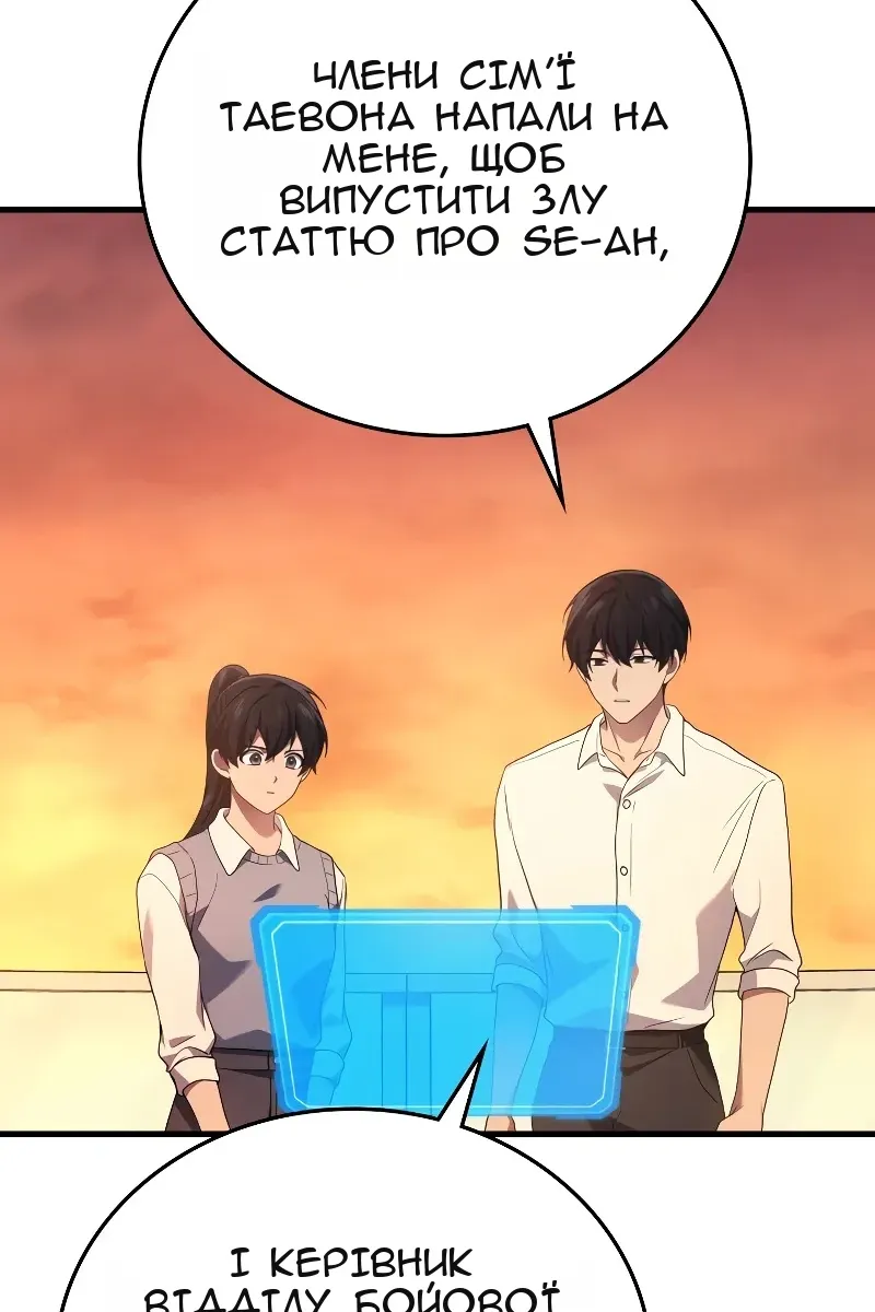 Сторінка 84