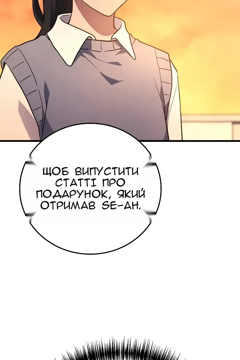 Сторінка 86