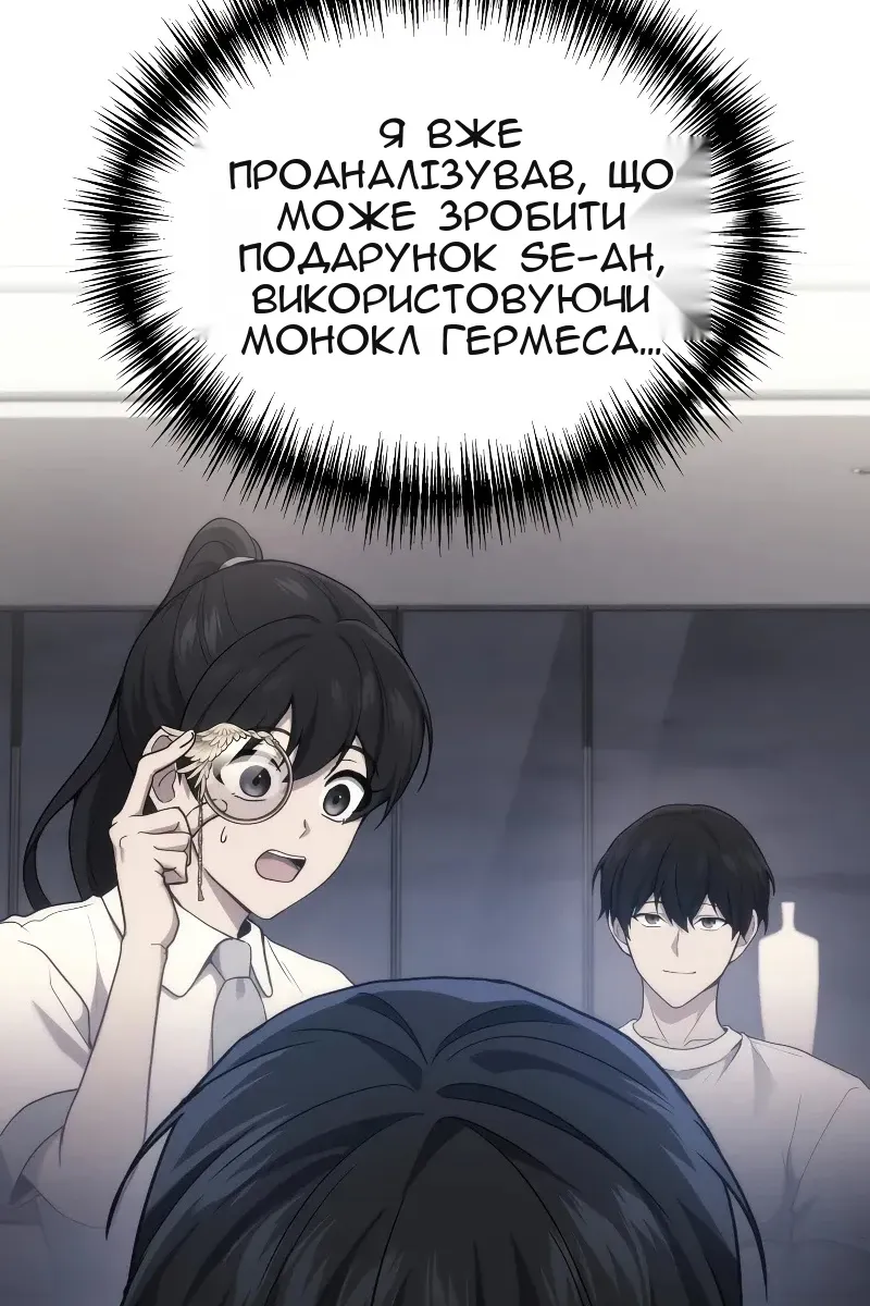 Сторінка 87