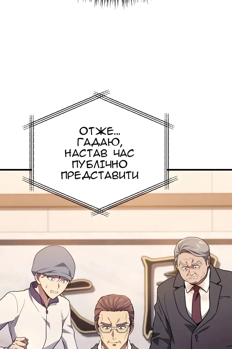Сторінка 89