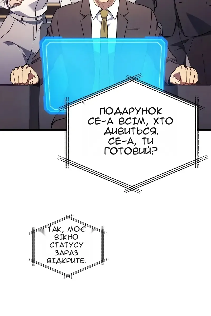 Сторінка 90