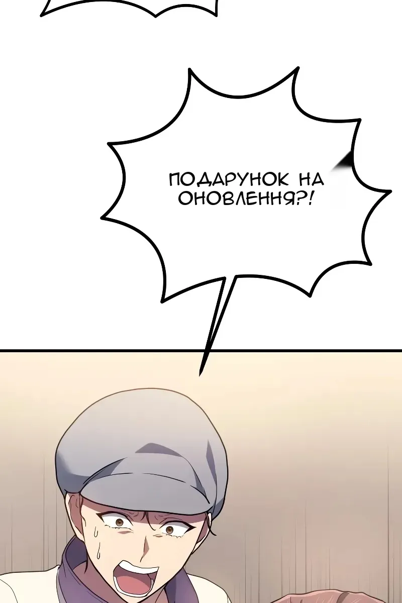 Сторінка 92