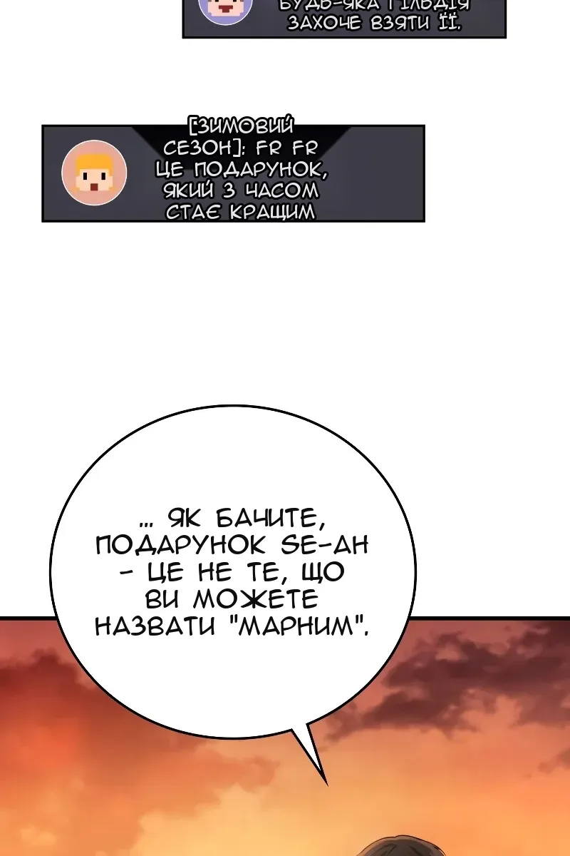 Сторінка 96