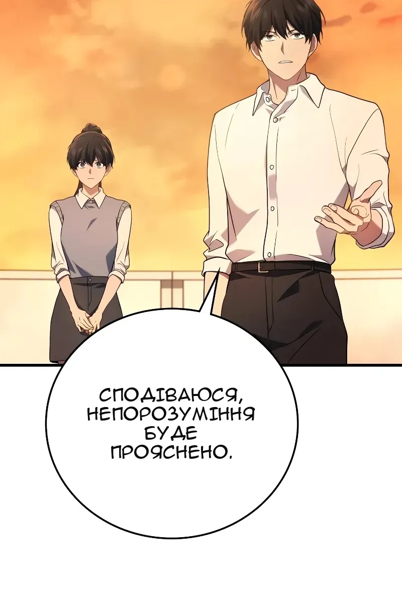 Сторінка 97