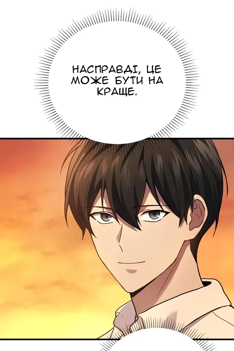 Сторінка 98