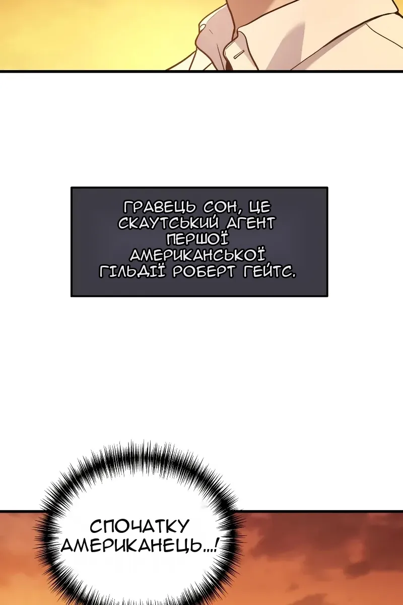 Сторінка 100
