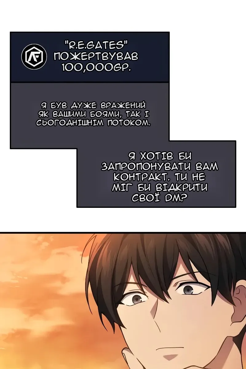 Сторінка 102