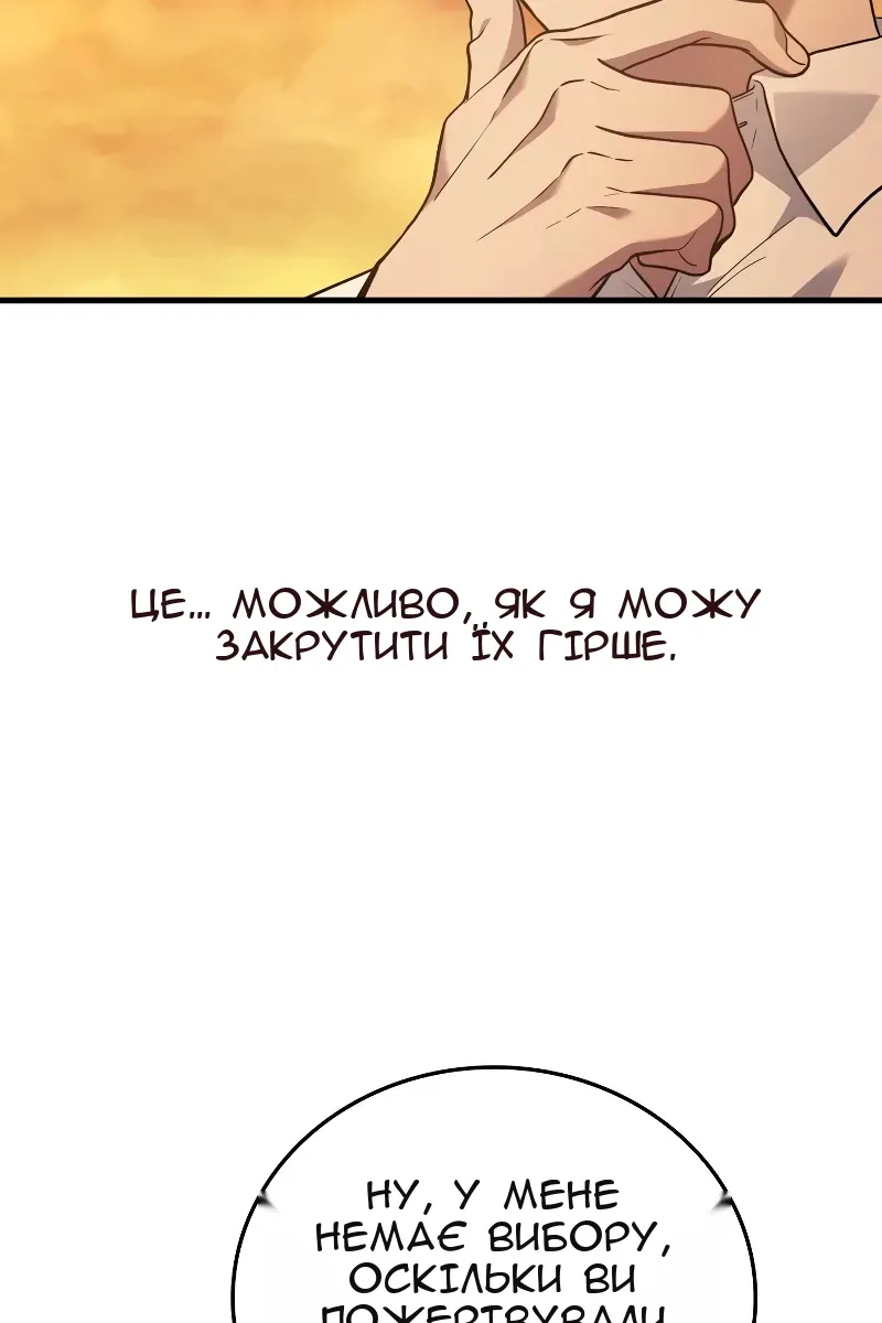 Сторінка 103
