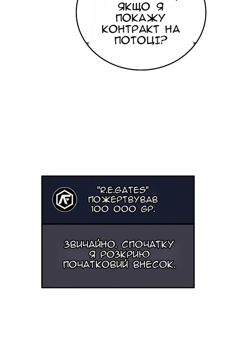 Сторінка 105